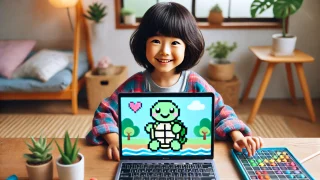 亀のゲームをプログラミングした女の子の写真