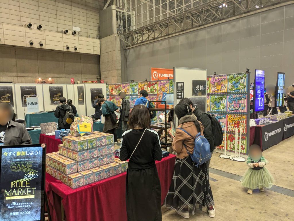 ゲームマーケット2025秋謎解きエリア