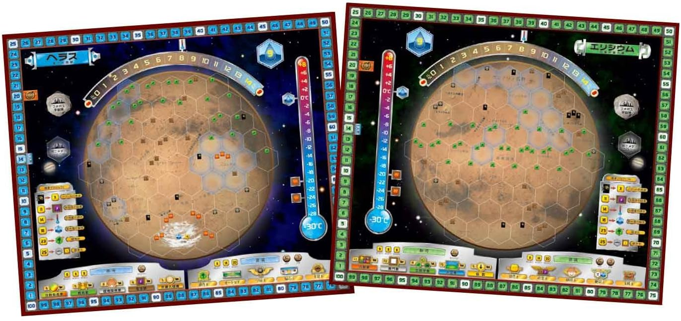 テラフォーミングマーズ全拡張と初心者おすすめの購入順を紹介！｜京大